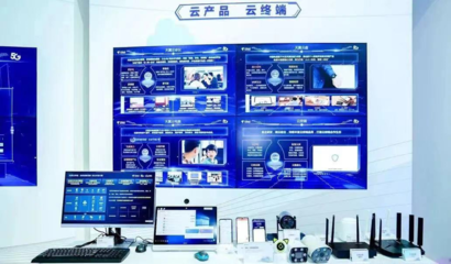 算力時代的機遇與挑戰(zhàn) 網(wǎng)絡與信息安全軟件開發(fā)